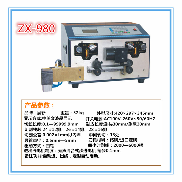 980參數(shù)