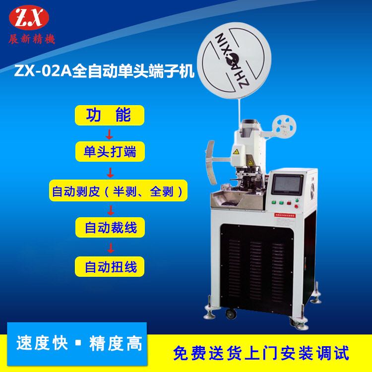 如何降低端子機?干擾噪音？