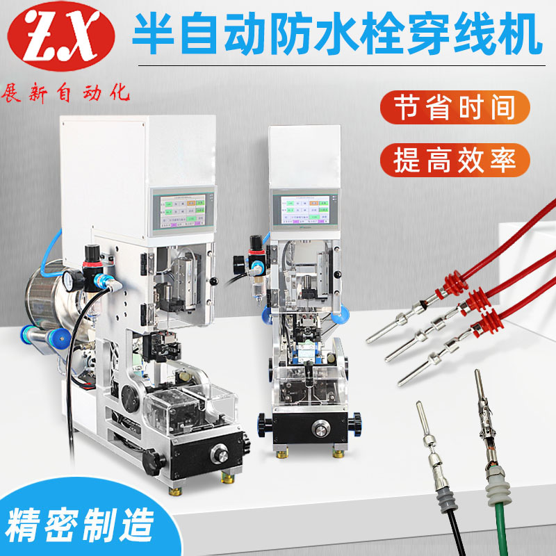 如何安全正確操作防水栓穿線機(jī)？