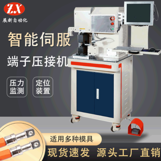 線束加工設(shè)備種類型號多種多樣應(yīng)該如何選擇，展新全智能伺服端子壓接機