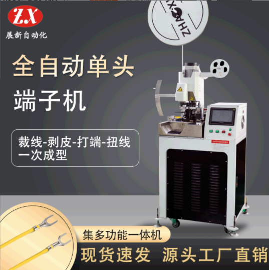 提高端子機(jī)壽命的辦法有哪些？