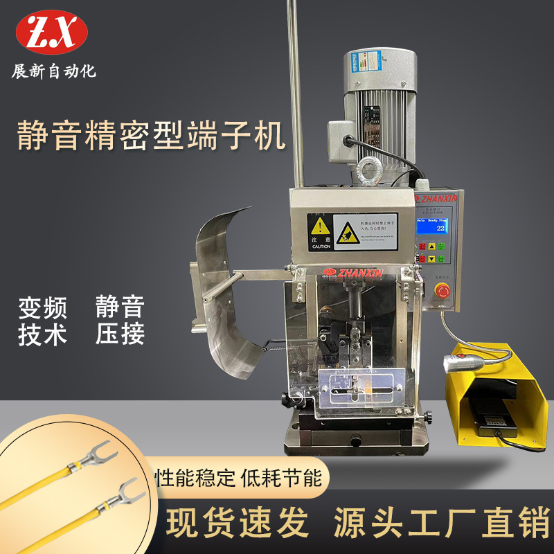 造成精密型靜音端子機(jī)軸承過熱的原因有哪些呢？