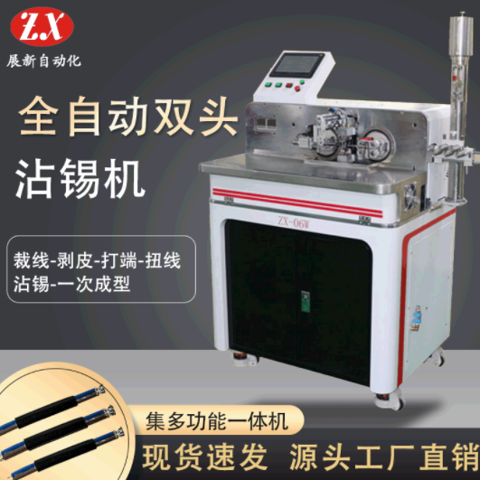 如何提高全自動(dòng)雙頭沾錫機(jī)生產(chǎn)效率？