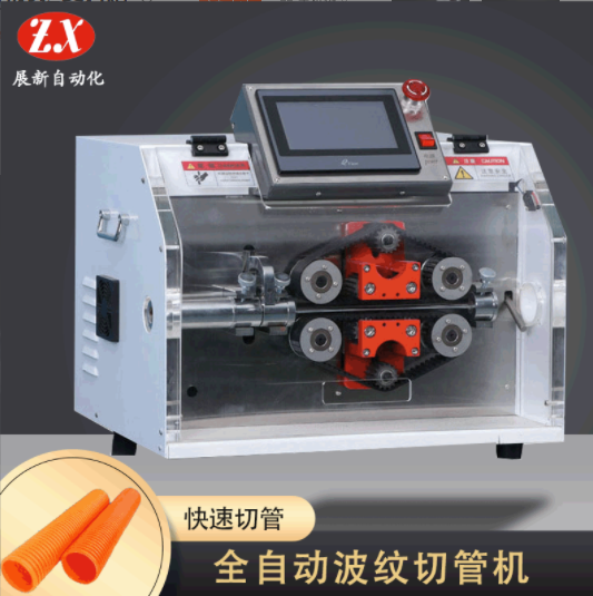 如何挑選全自動波紋管切管機？