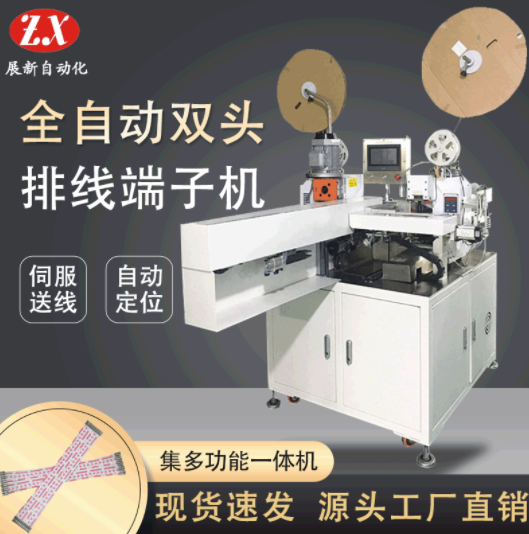 全自動端子機壓力檢測裝置是什么？