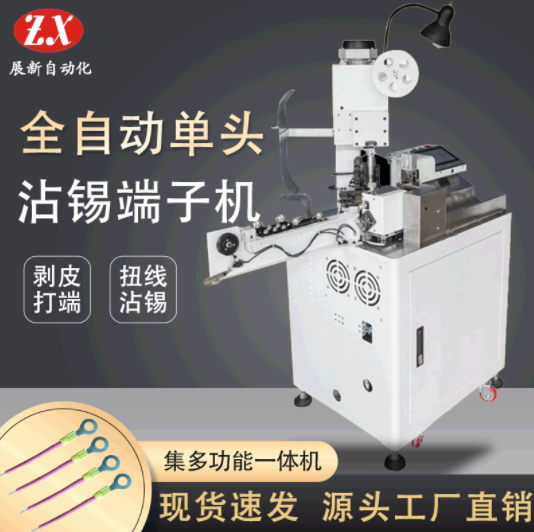 沾錫機(jī)常見的故障以及對應(yīng)處理方
